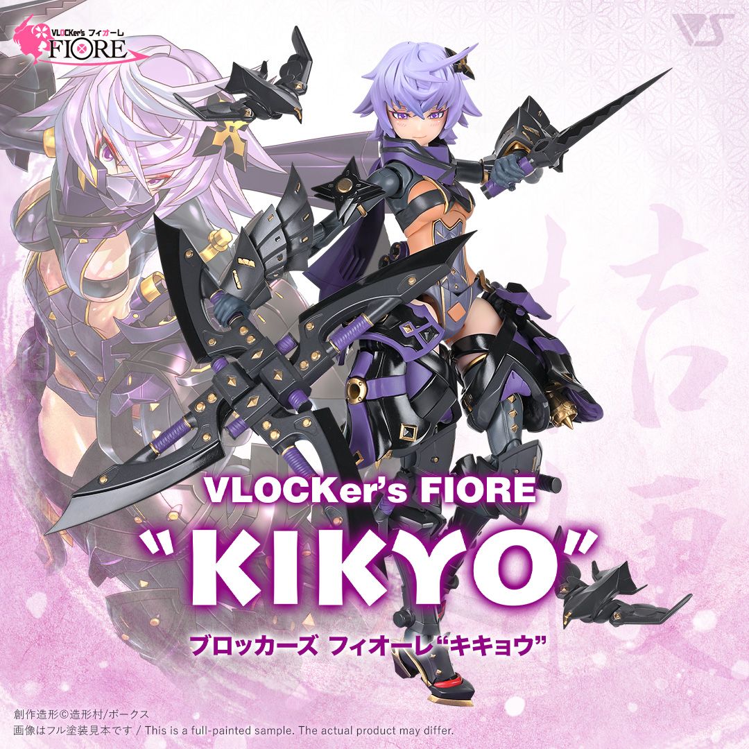 vlk-fio-0021