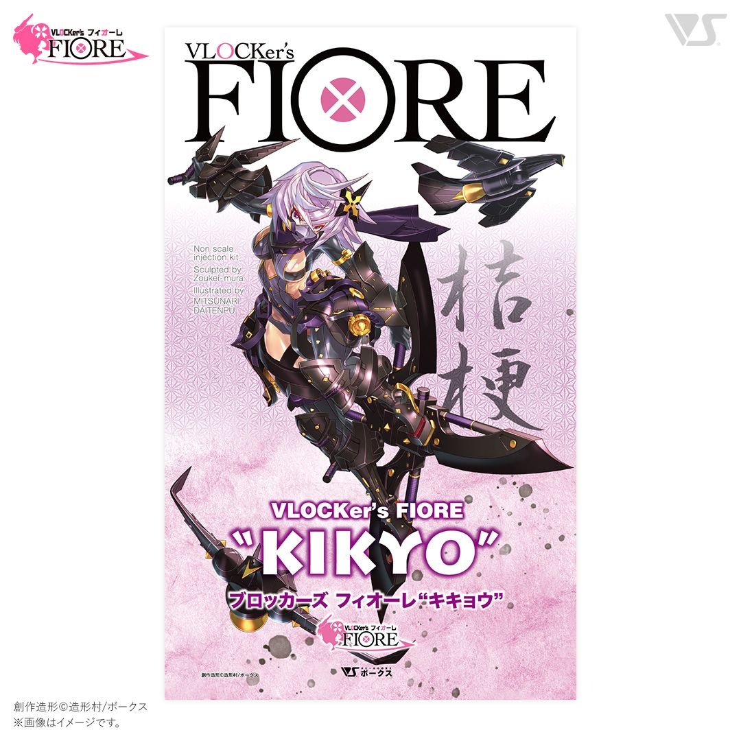 vlk-fio-0021