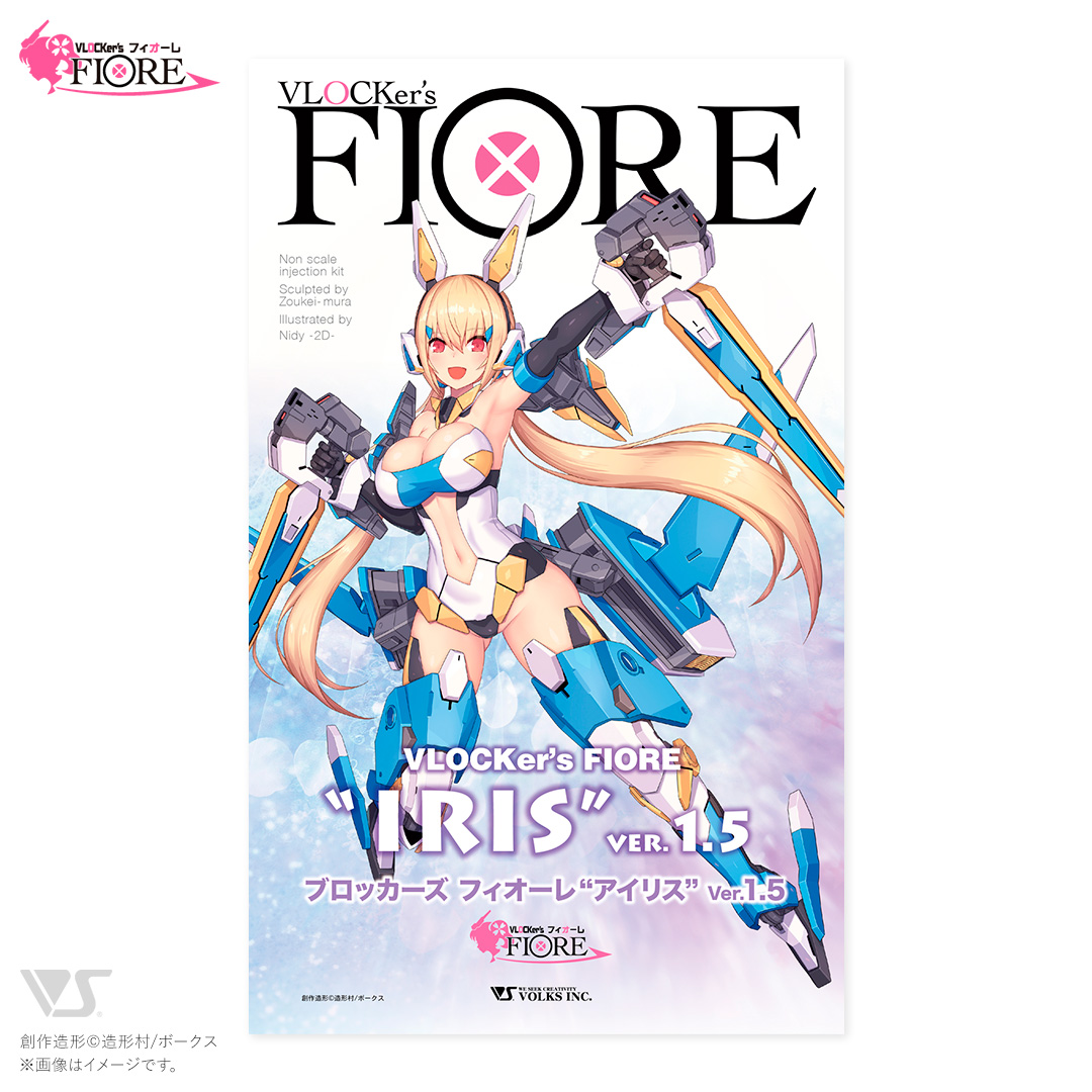 vlk-fis-0006