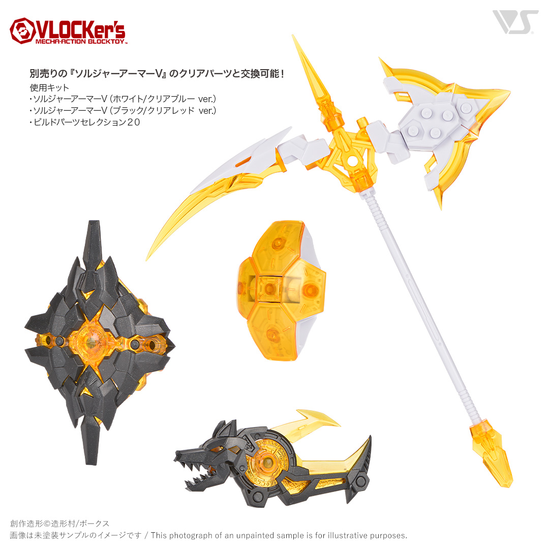 vlk-vbp-0020