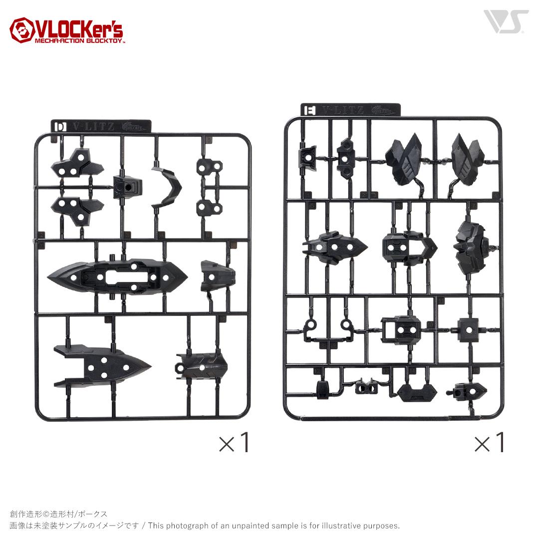 vlk-vbp-0025