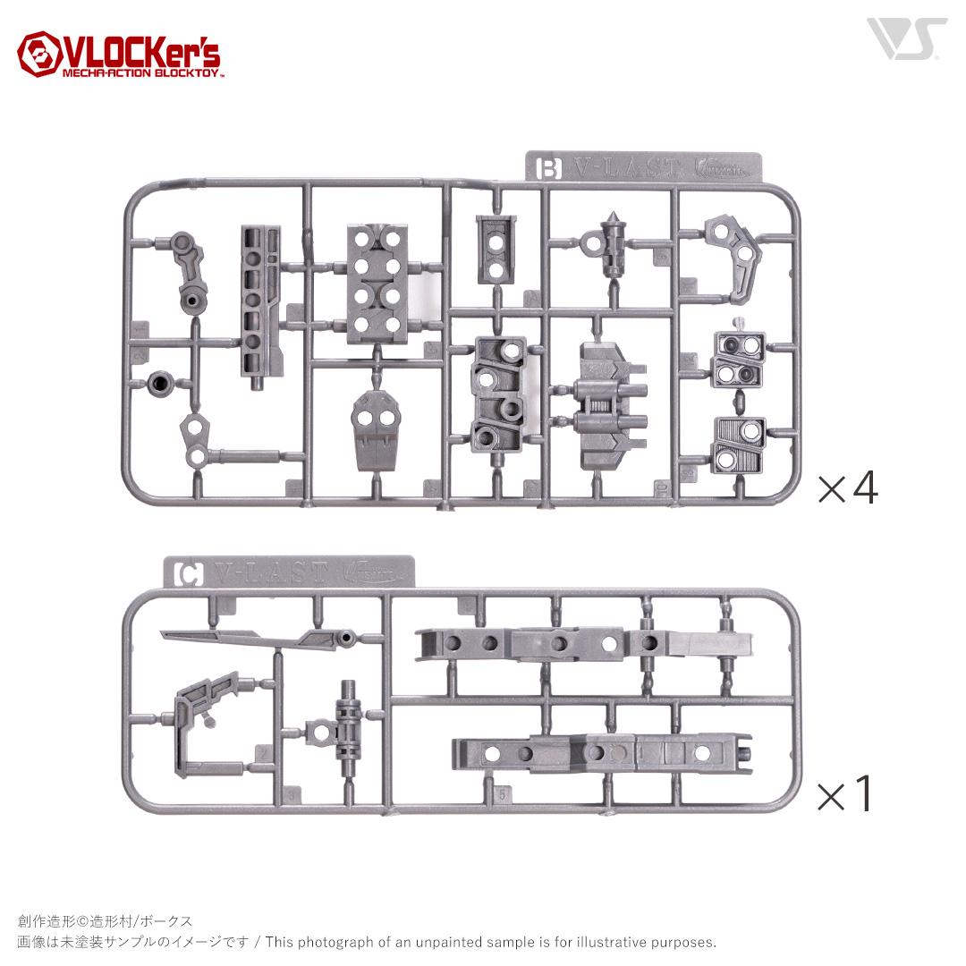vlk-vbp-0026