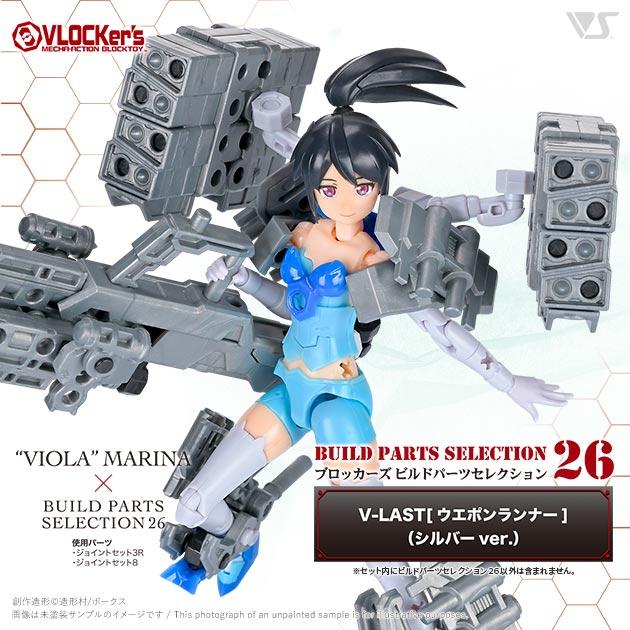 プロダクト 商品一覧 | ボークス公式 ホビー総合サイト