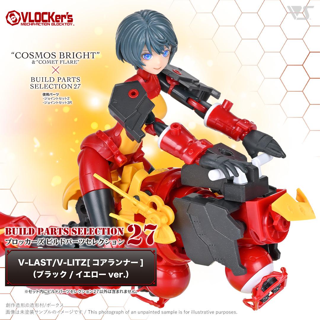 vlk-vbp-0027