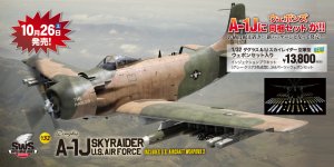 SWS 「1/32 A-1J 空軍型 ウェポンセット入り」 好評販売中!!