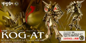 「IMS 1/100 scale KNIGHT of GOLD A-T Type D2 MIRAGE」2021年5月22日（土）より絶賛販売中!!