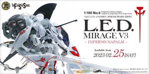 「IMS 1/100 L.E.D.ミラージュ V3」2023年2月25日（土）より販売開始！