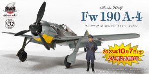 「SWS 1/32 フォッケウルフ Fw 190 A-4