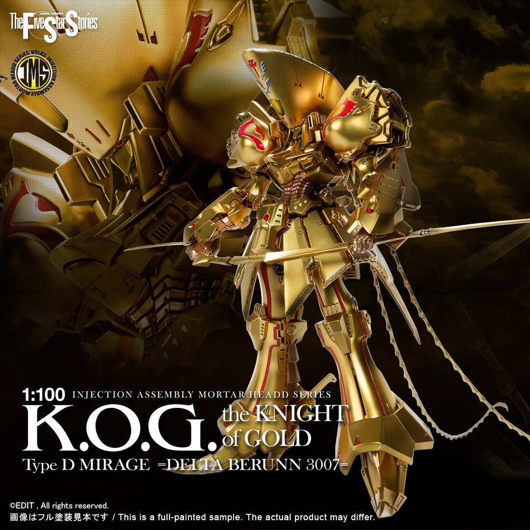 F.S.S.】大人気御礼！IMS K.O.G. 第3次予約スタート！ 販売 