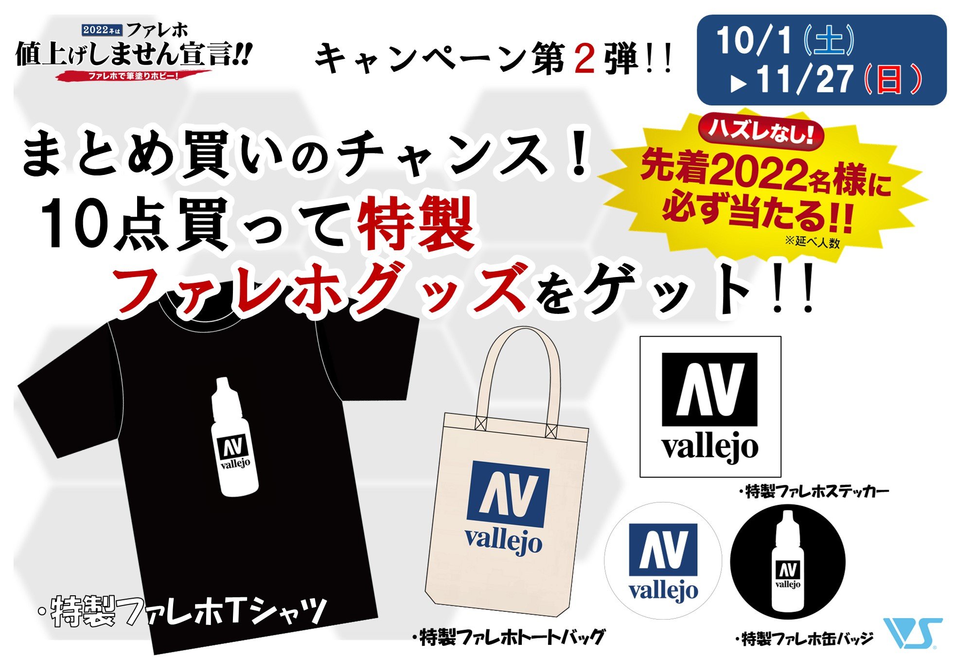 ファレホ　まとめ売り　37本 Amazon | ファレホ メカカラー 69057 蛍光グリーン | カラー塗料