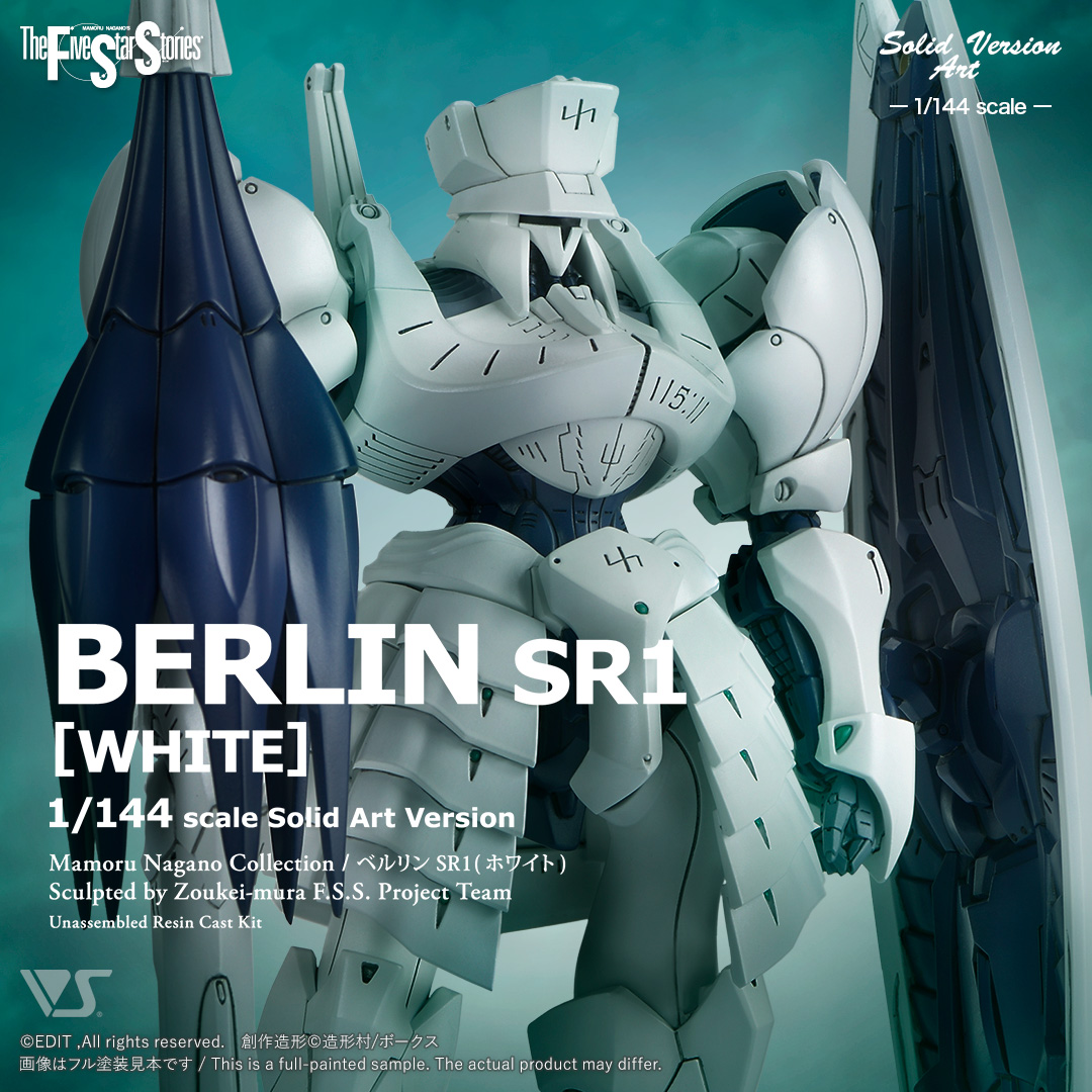 F.S.S.】ボークスF.S.S.シリーズ展 ミニキャラバン in 福岡