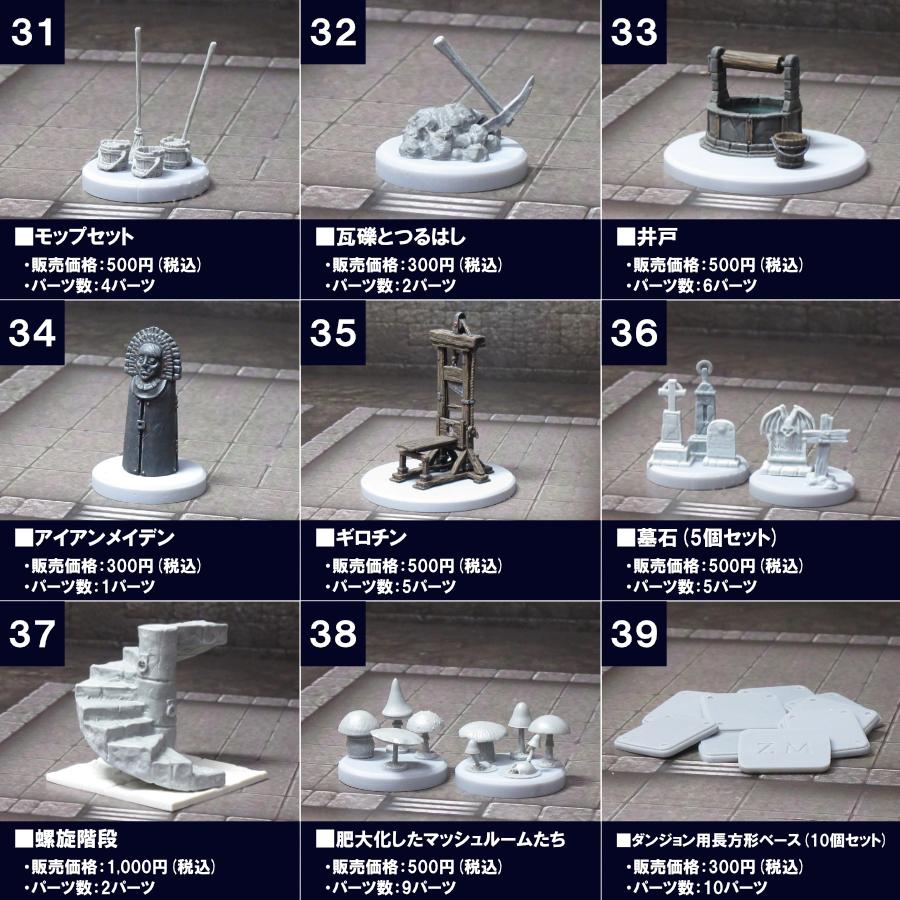 tak_0826_04.jpg"