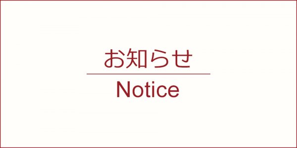 【お知らせ】ホビ天2 限定販売 ジ・エンプレス（クリアレッドver.）内容物について