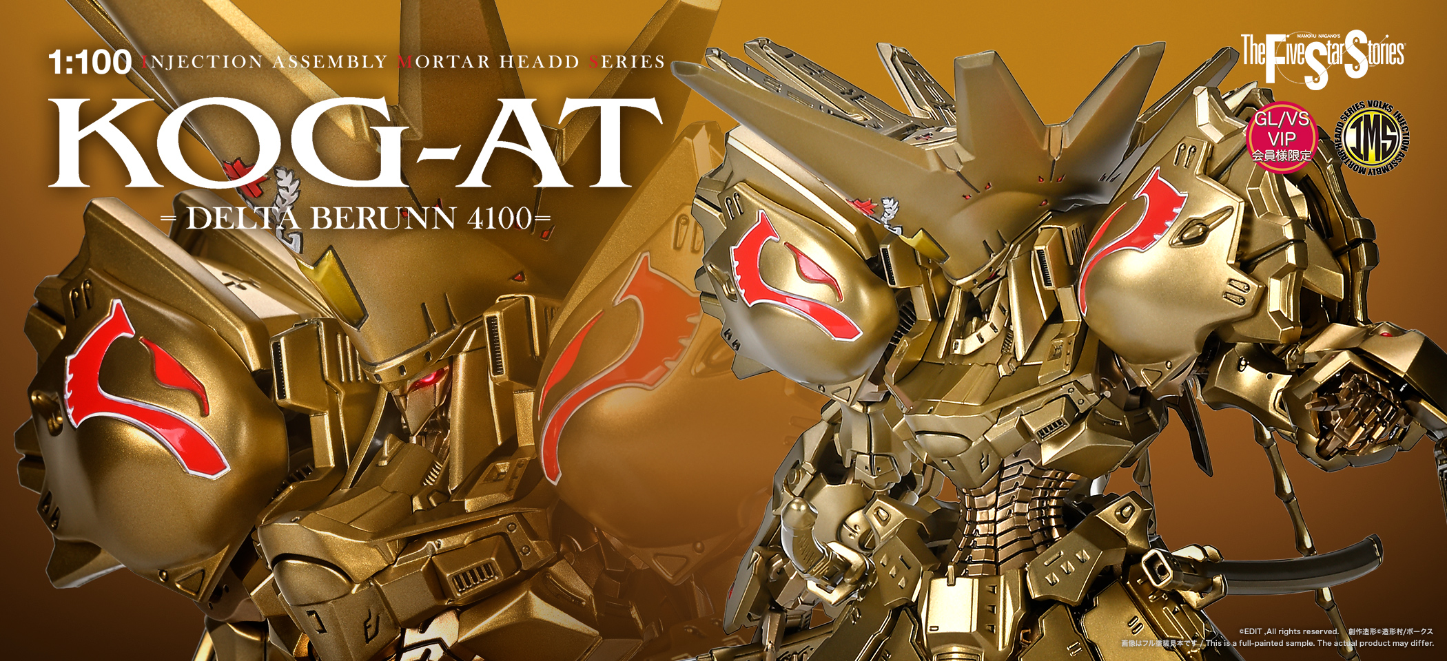 IMS 1/100 KOG-AT =デルタ・ベルン 4100= (限定版)”