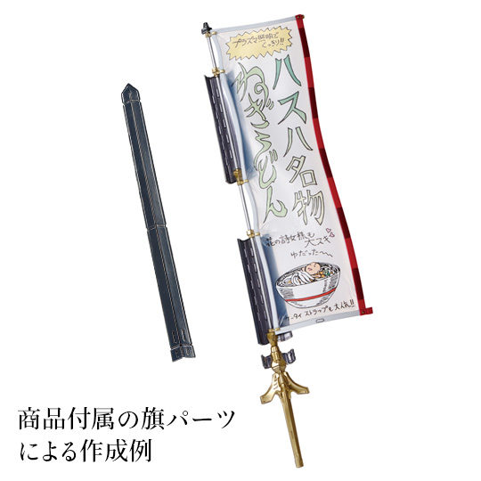 HSGK 1/72 グリット・ブリンガー =ボォス 3070= アイシャ・ルーマー