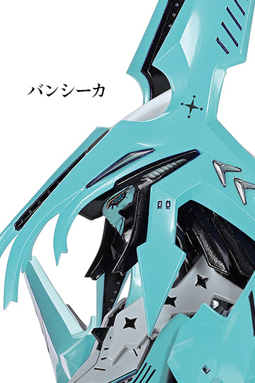 HSGK 1/72 GTMホルダ19 メロウラ ~ “バンシーカ”
