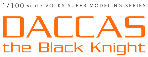 VSMS 1/100 ダッカス・ザ・ブラックナイト | ボークス F.S.S.