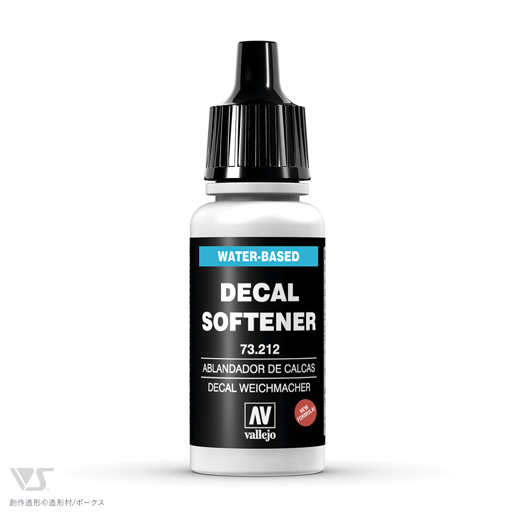 デカールソフター