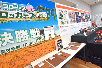 激闘!!ブロッカーズ甲子園30