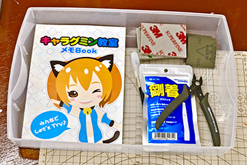 ホビーラウンド32：08_キャラグミン教室