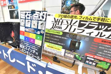 ホビーラウンド32：10_メーカーブース