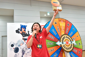 ホビーラウンド32：11_クライマックス