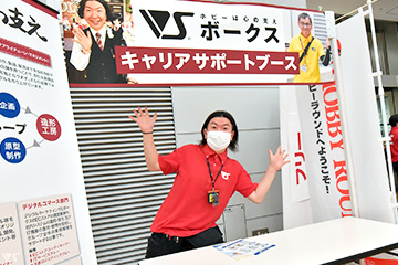 ホビーラウンド32：11_クライマックス