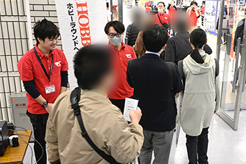 ホビーラウンド33:01_ホビランへようこそ!