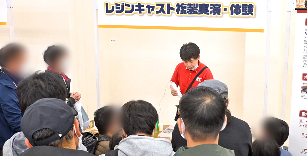 ホビーラウンド33:06_ボークスマテリアル体験会