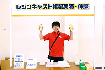 ホビーラウンド33:06_ボークスマテリアル体験会