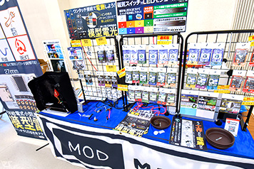 ホビーラウンド33:10_メーカーブース