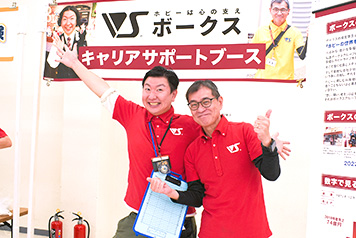 ホビーラウンド33:11_クライマックス