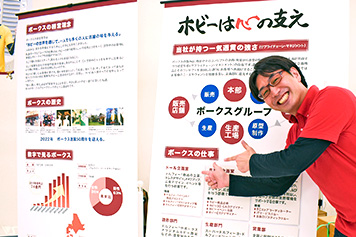 ホビーラウンド33:11_クライマックス