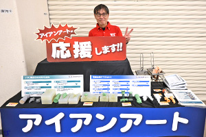 ホビーラウンド34：10_メーカーブース
