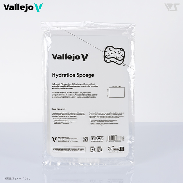 B90002 ファレホ ウェットパレット 交換用吸水スポンジパッド(2枚入)