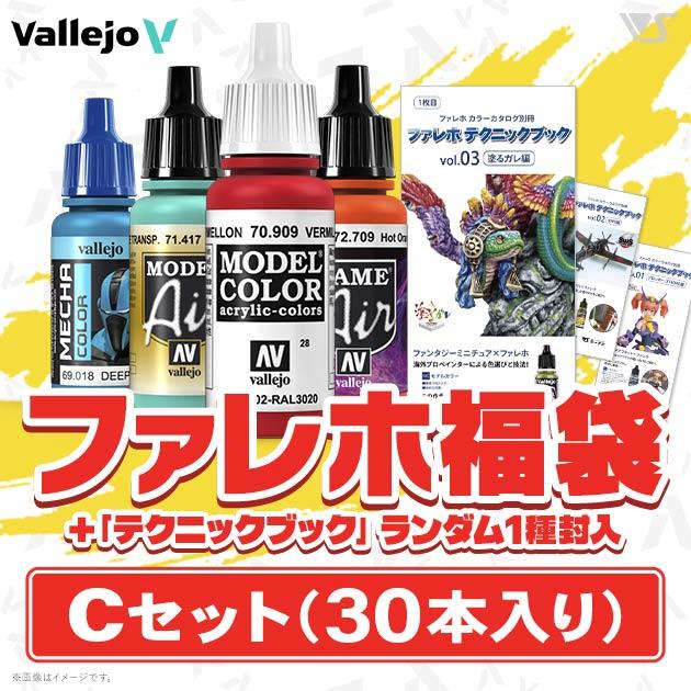 ファレホ福袋 Cセット（30本入り）