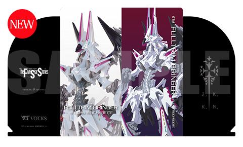 「ボークスF.S.S.シリーズ展」入場証＆チケットフォルダI（フルトリム・ブリンガー）