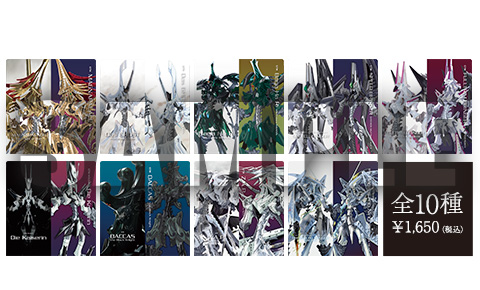 「ボークスF.S.S.シリーズ展」入場証＆チケットフォルダ