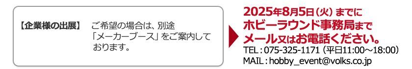 プロ