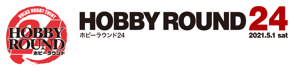 HOBBY ROUND 24