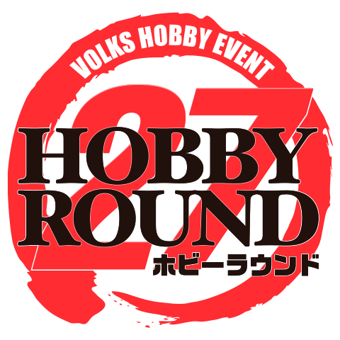 Hobby Round 27 ホビーラウンドshop ボークス公式 ホビー総合サイト