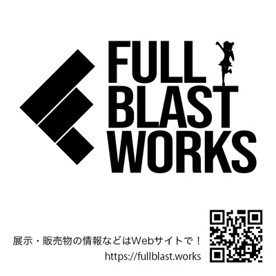 Full Blast Works