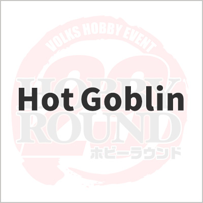 Hot Goblin