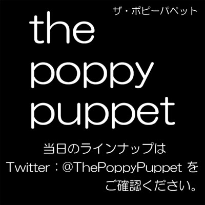 the poppy puppet
