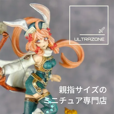 ULTRAZONE