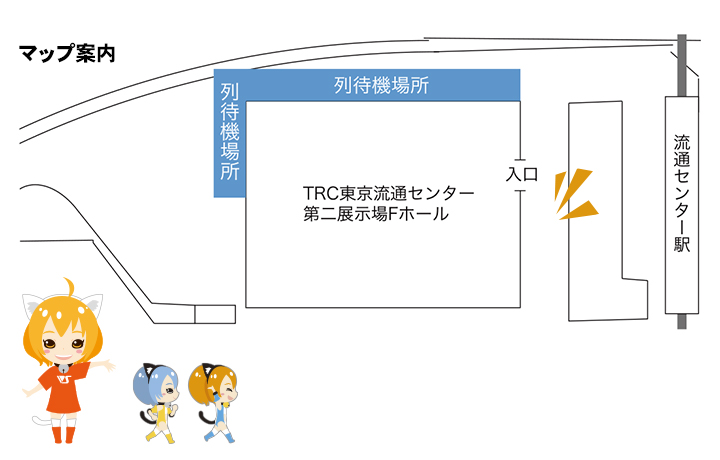 ホビーラウンド33