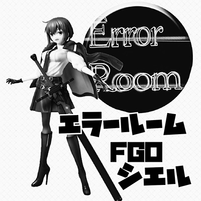 Error Room