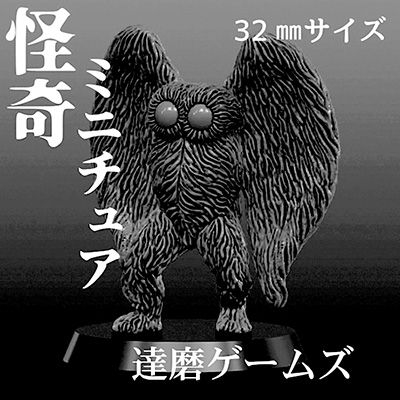 達磨ゲームズ