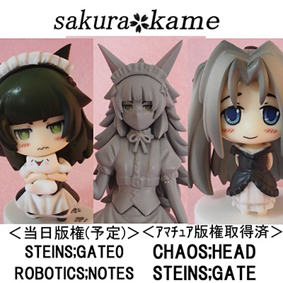 sakurakame