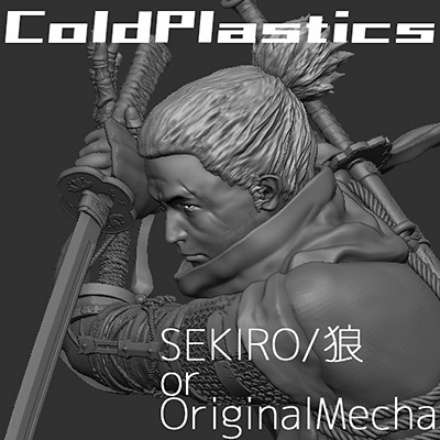 ColdPlastics